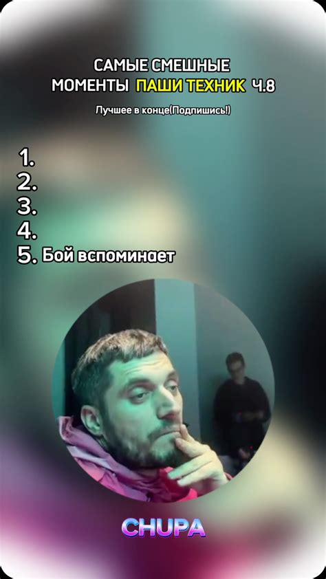 @chupa .